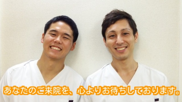 あなたのご来院を,心よりお待ちしております。