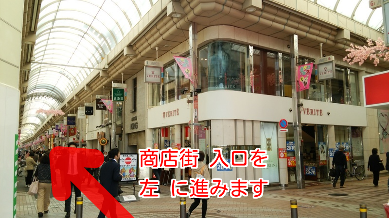 武蔵小山商店街パルム