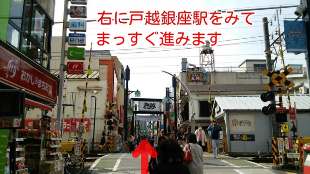 戸越銀座商店街
