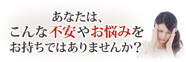 ハンドボール肩で不安やお悩みはありませんか?