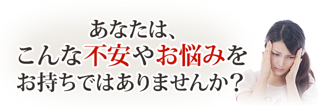 捻挫,足が痛い,スポーツが楽しめない,こんな症状で不安や悩み苦しんでいませんか？